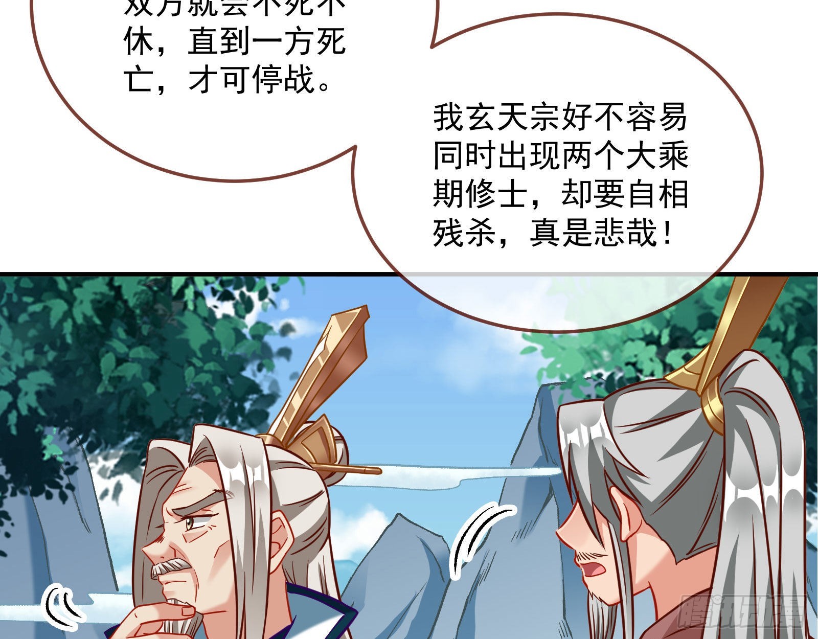 你也是恶人80