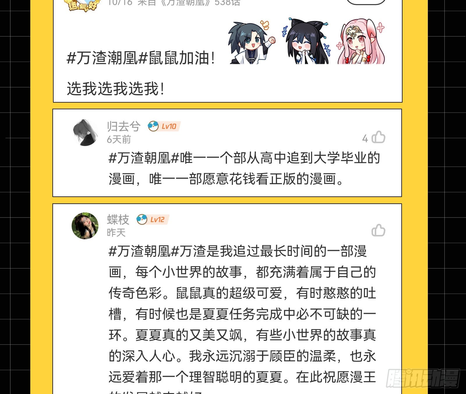 修罗场副本124
