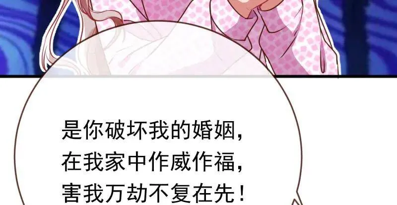 跪下喊我金主爸爸111