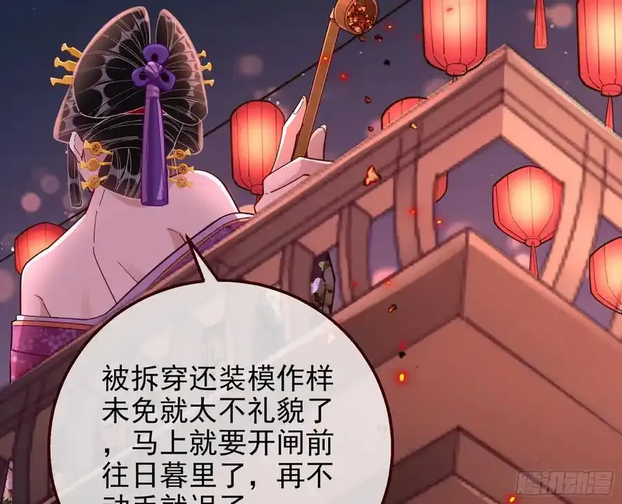 一城换一城37