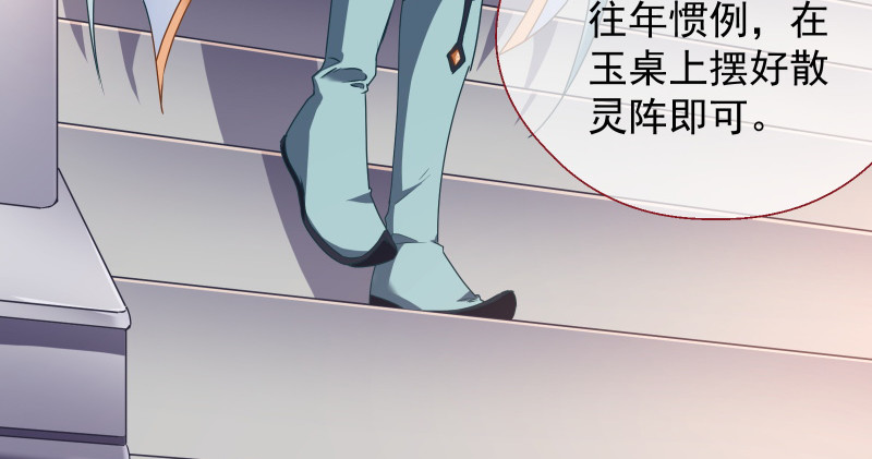 真相14