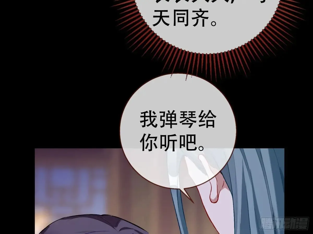 碎片到手39