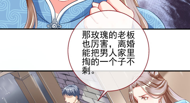 逼婚51