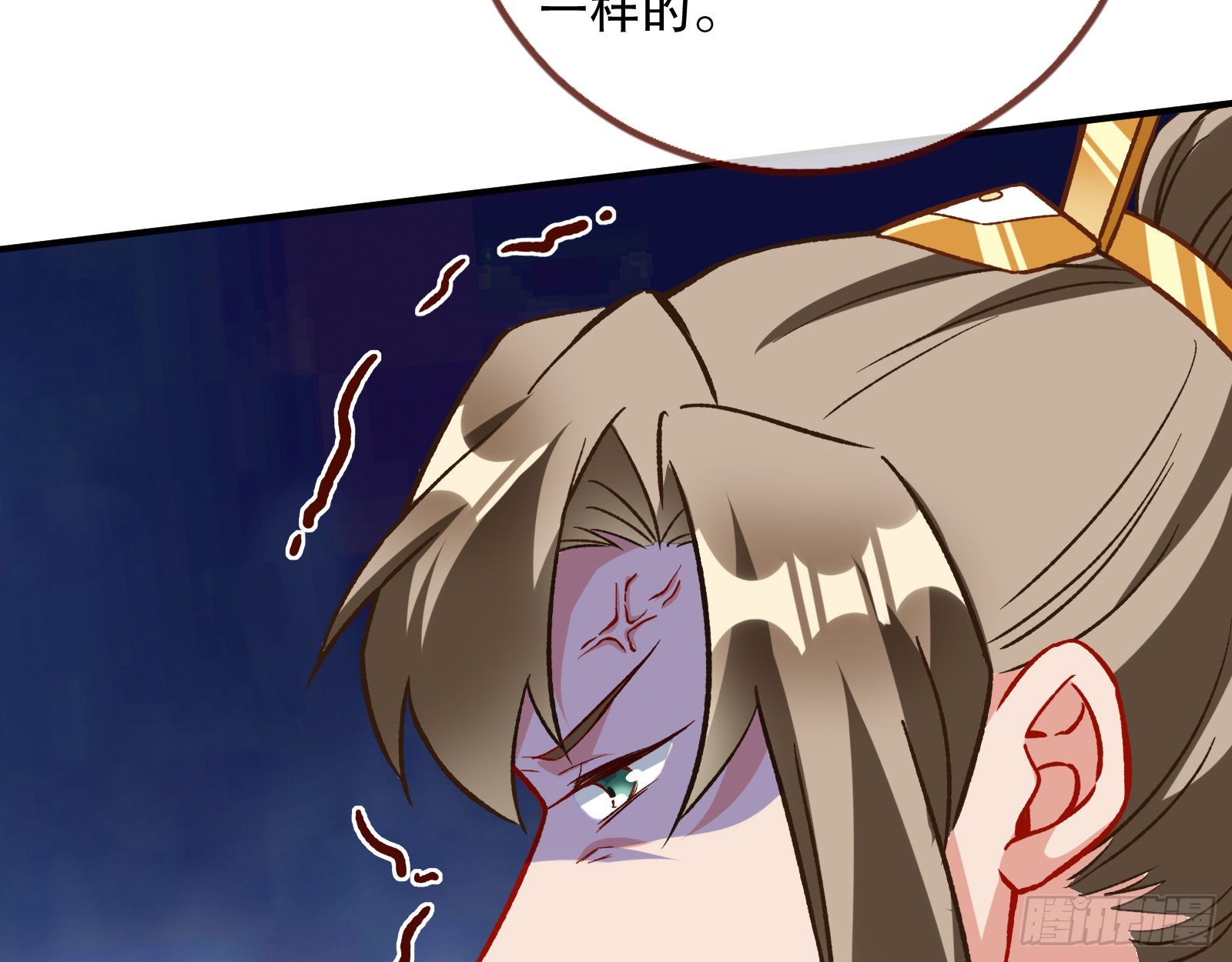 怒火攻心72