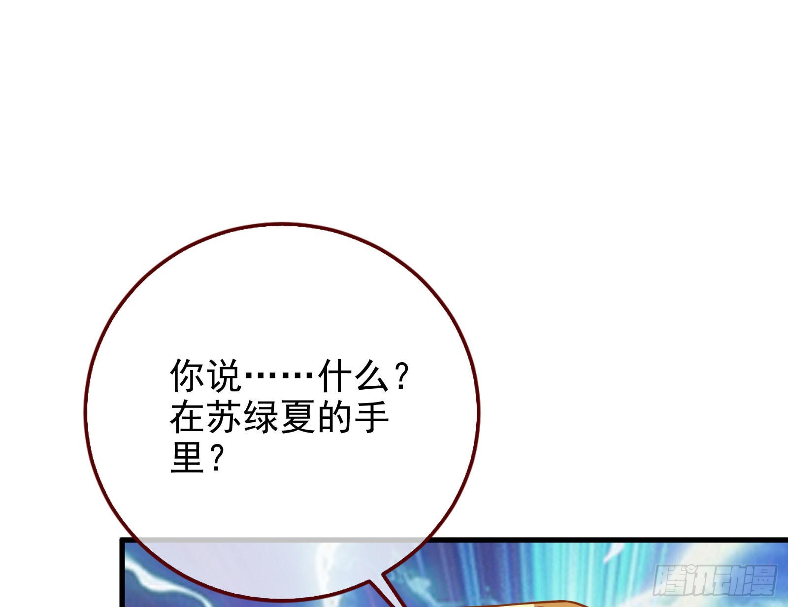 杀死神的办法98