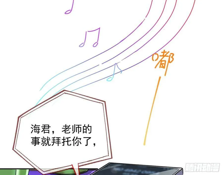 前任的剩余价值2