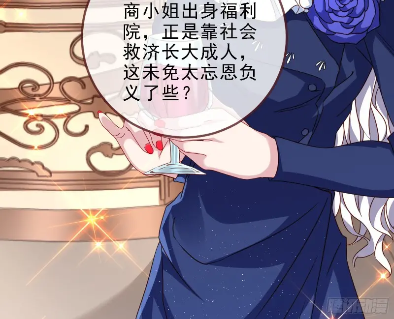 声誉尽毁100