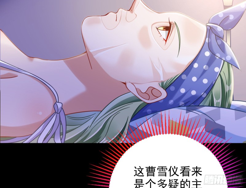 被监视32
