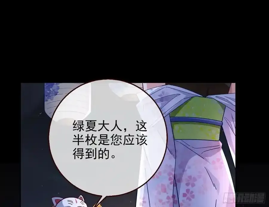 百鬼夜行125