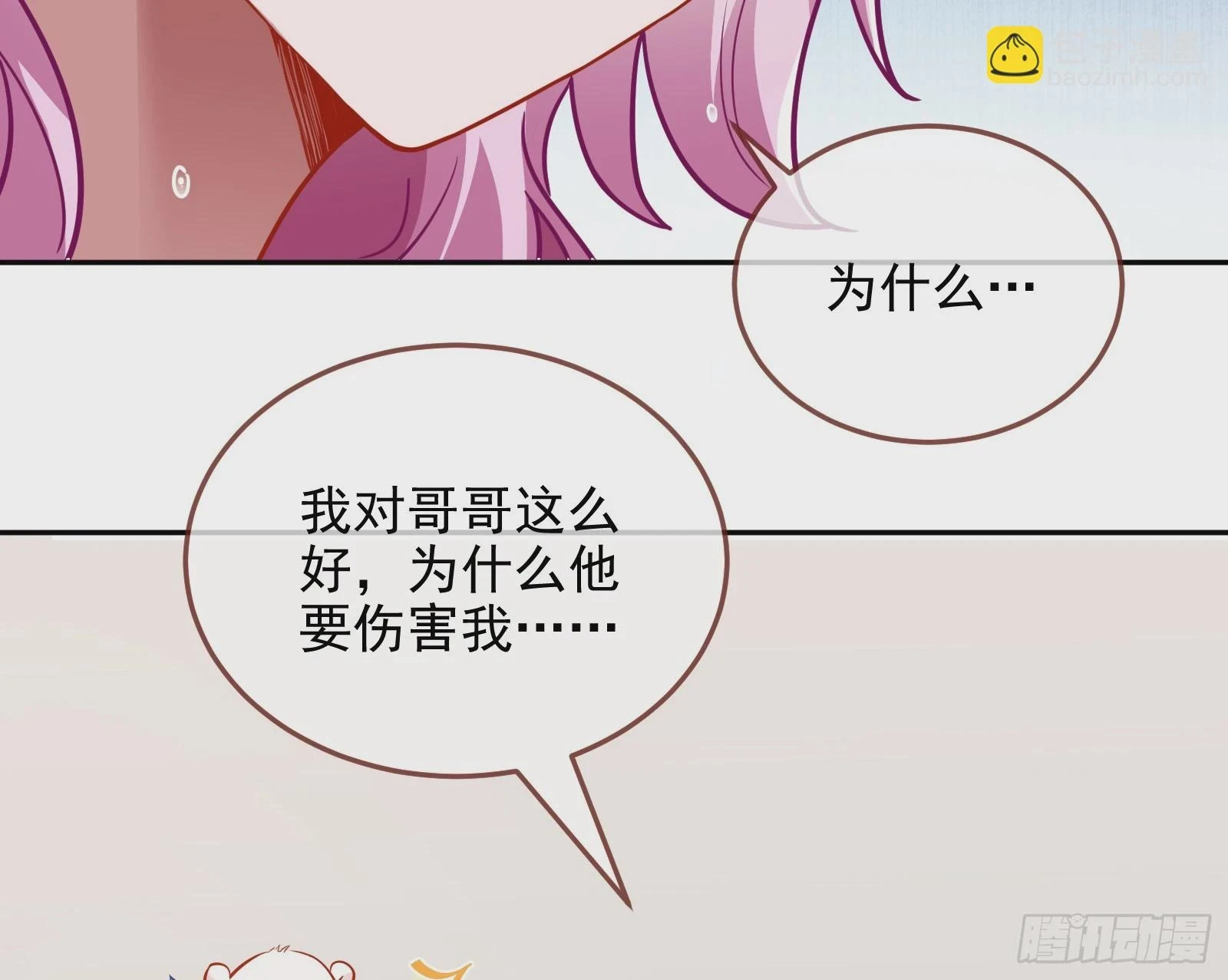 演员的自我修养67