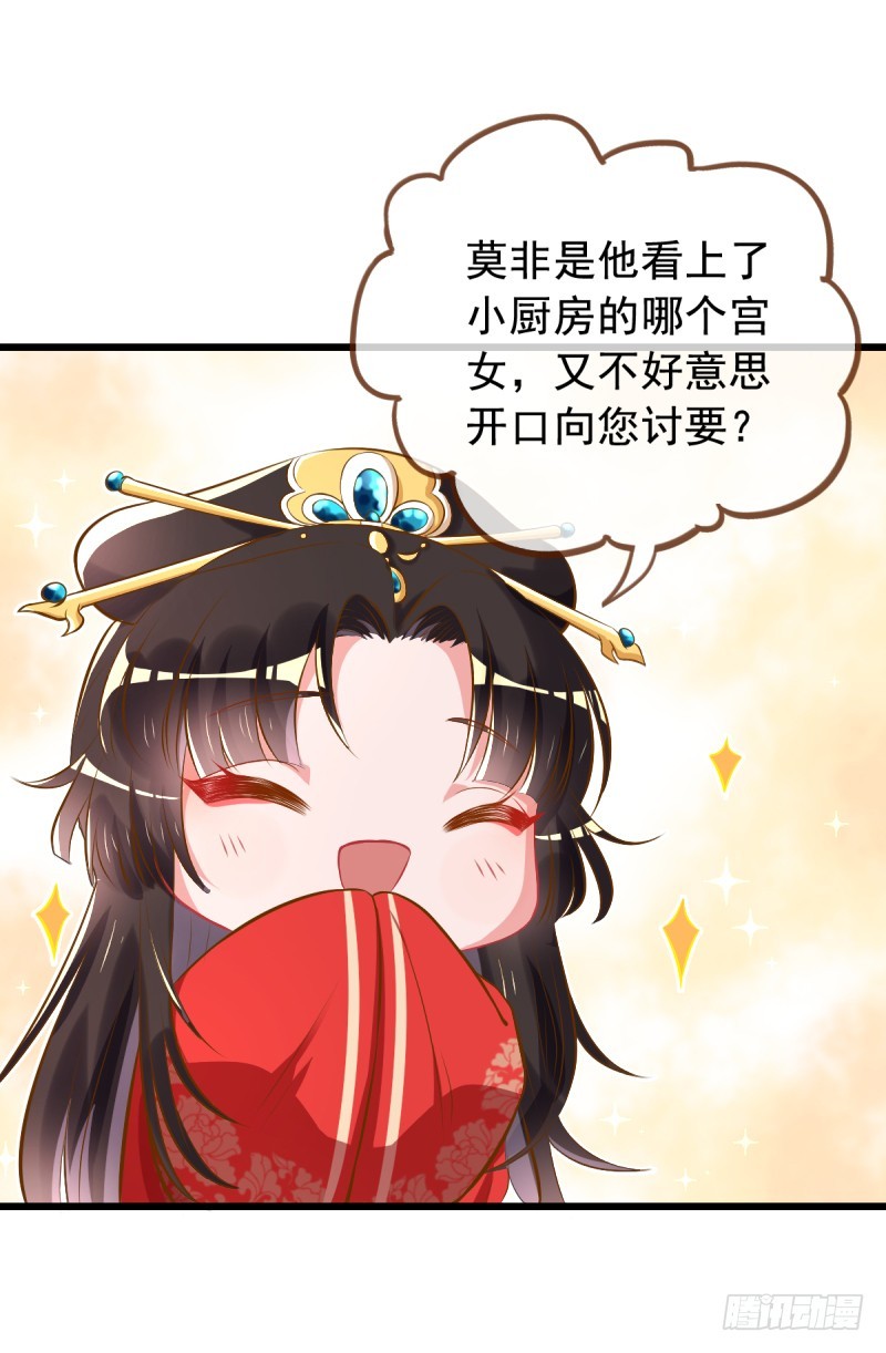 成人之美34