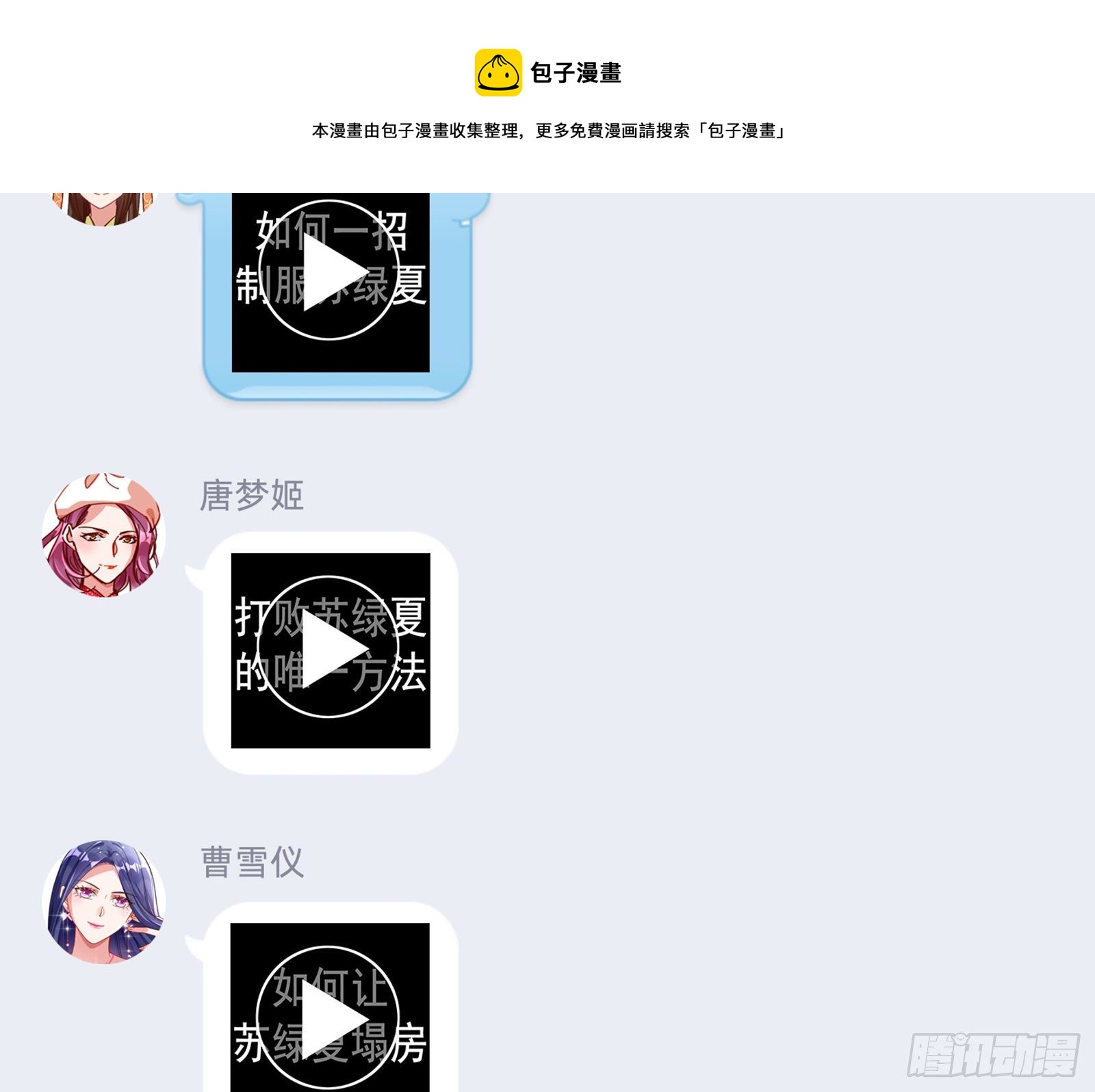 帅气反击120