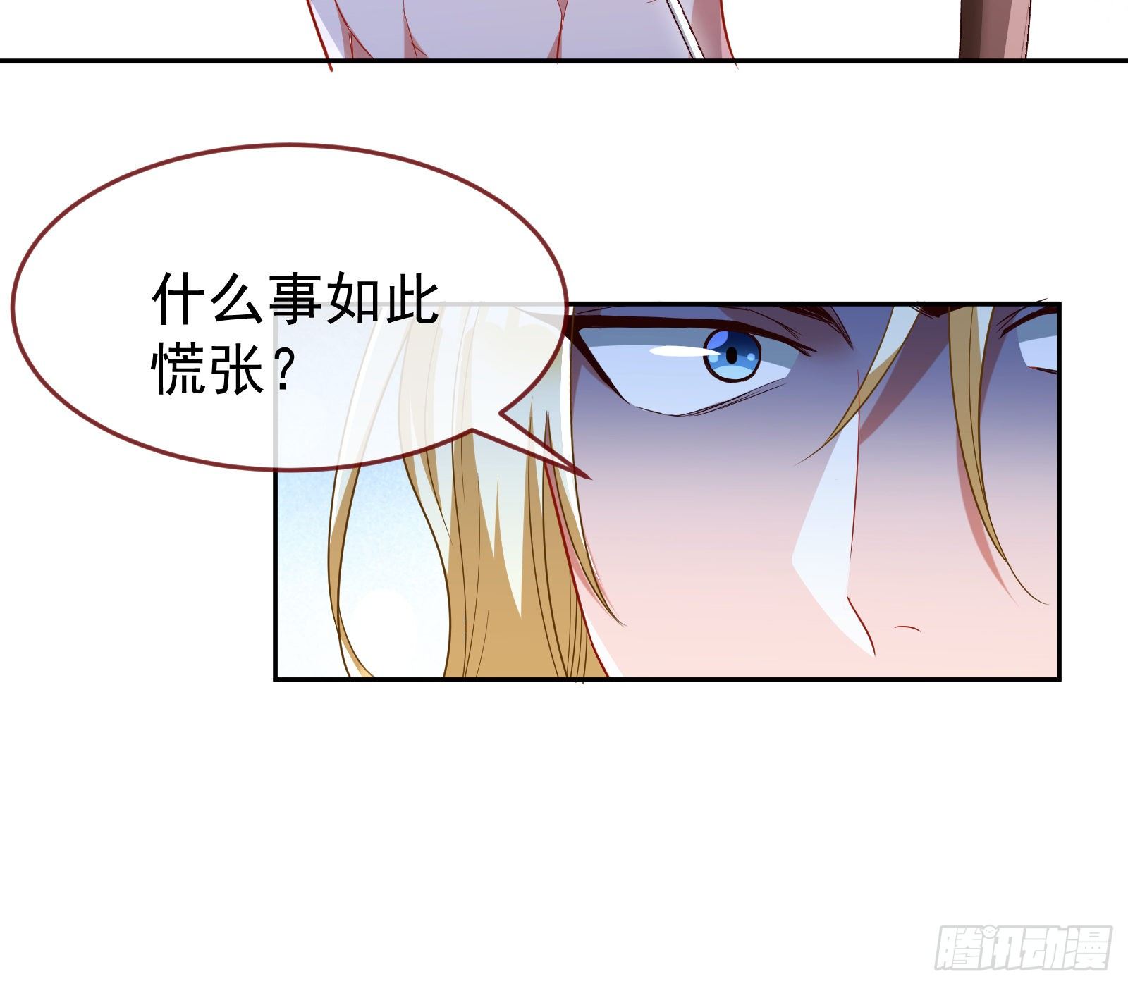 绿夏的阴谋90