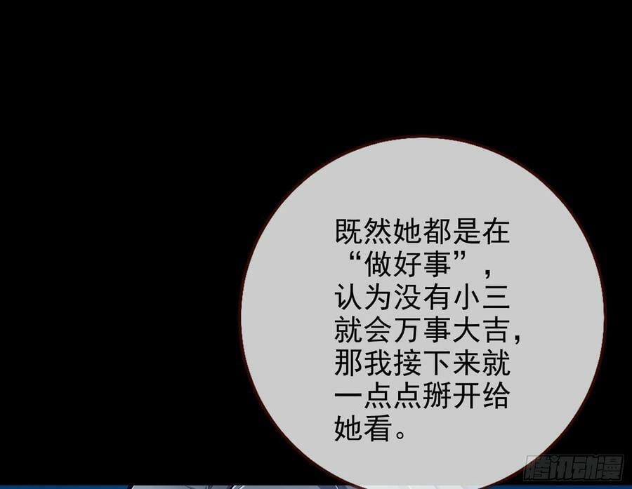 史上最红网黑21