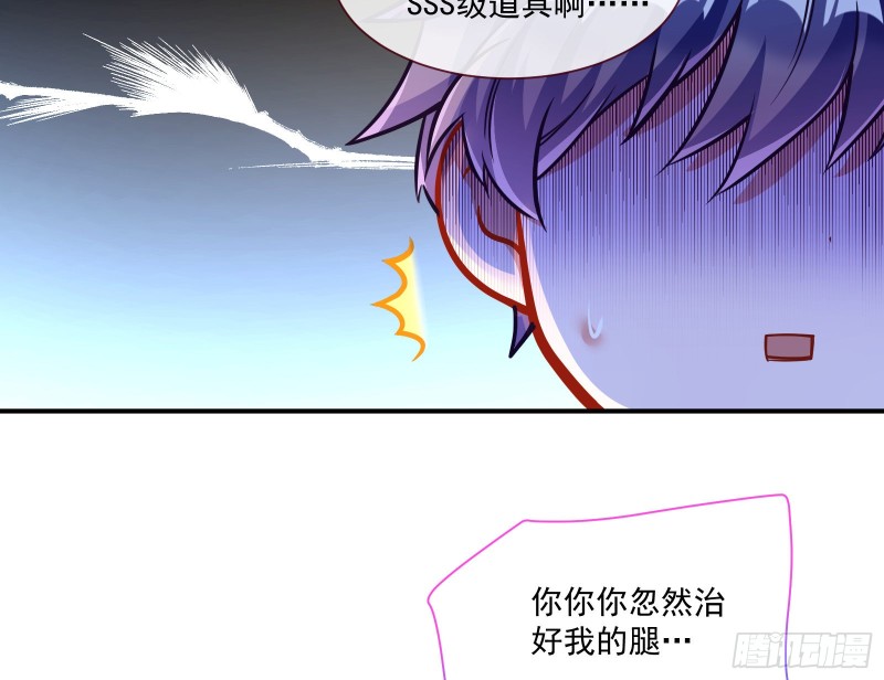 任务完成80