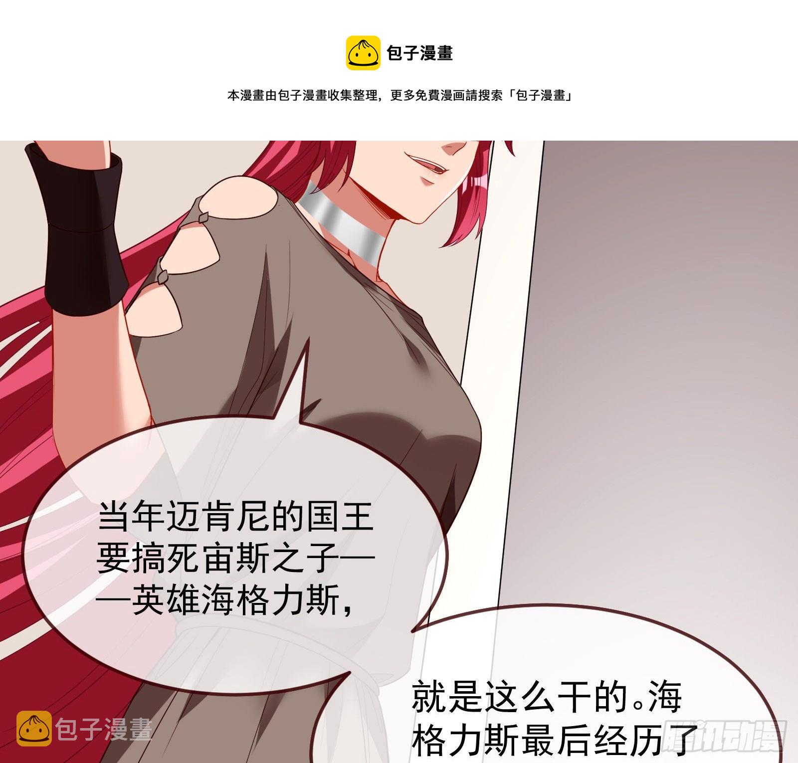 国王要搞事104