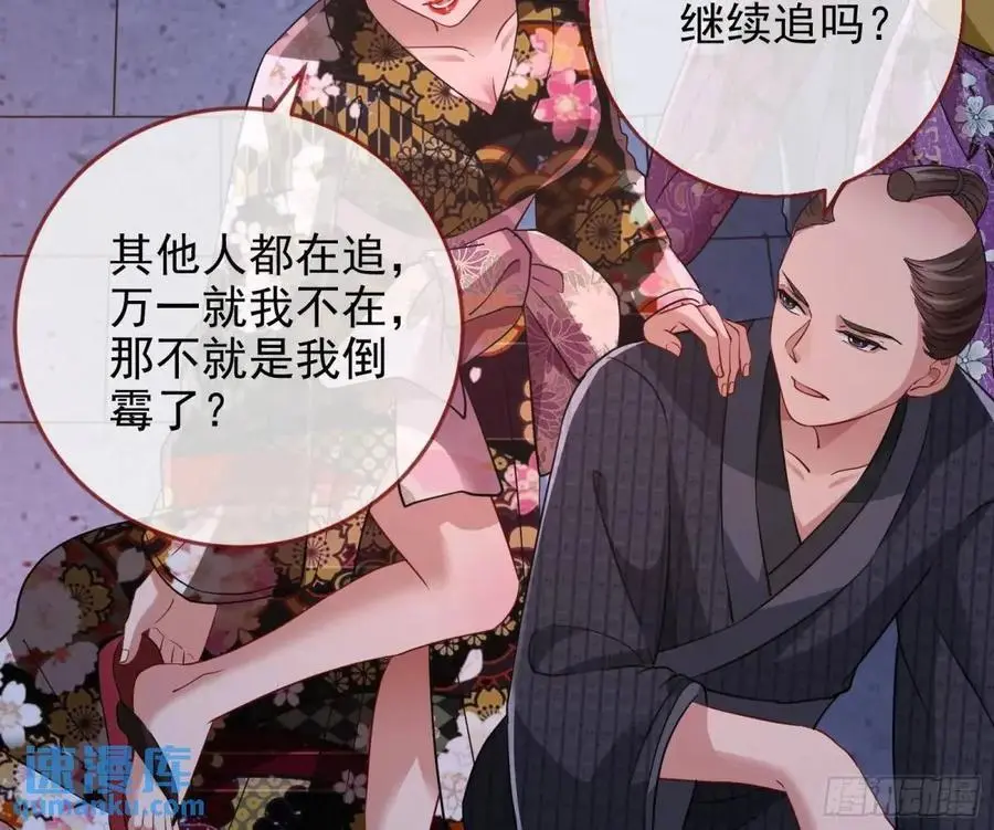 空手套白狼7