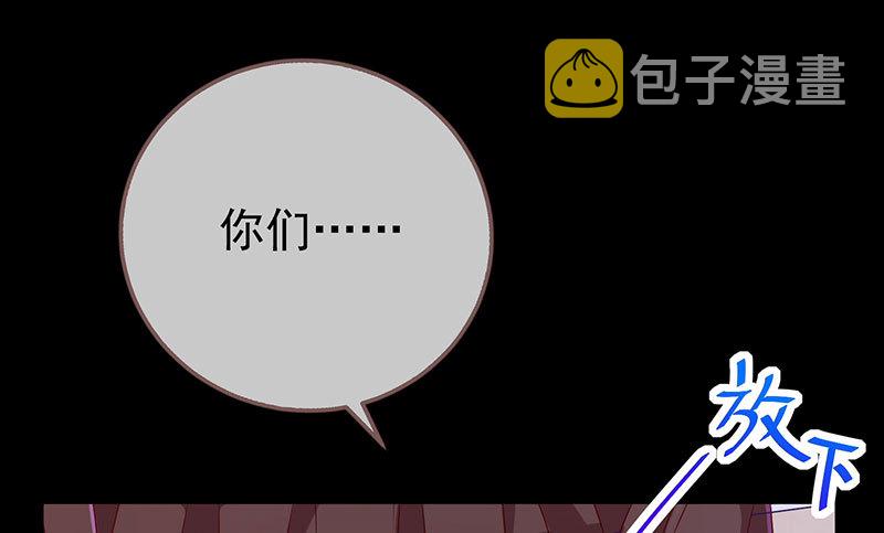 大郎，喝茶！30