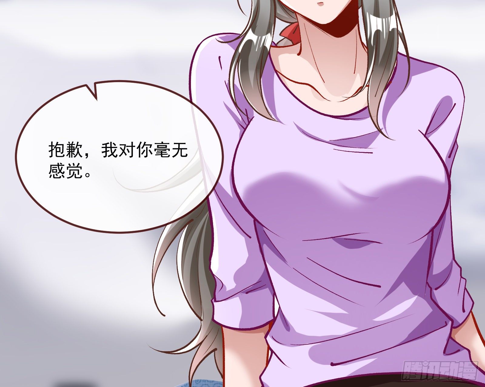 你不会喜欢我吧56