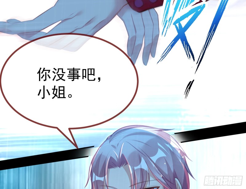 死地求生113
