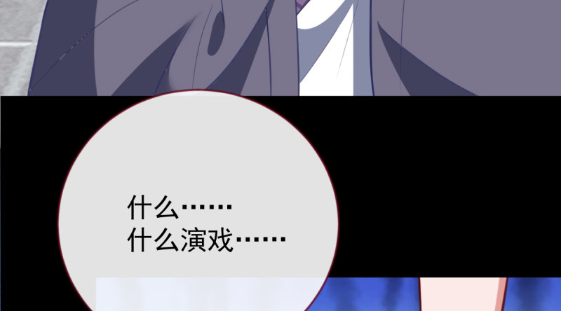 痛快打脸72