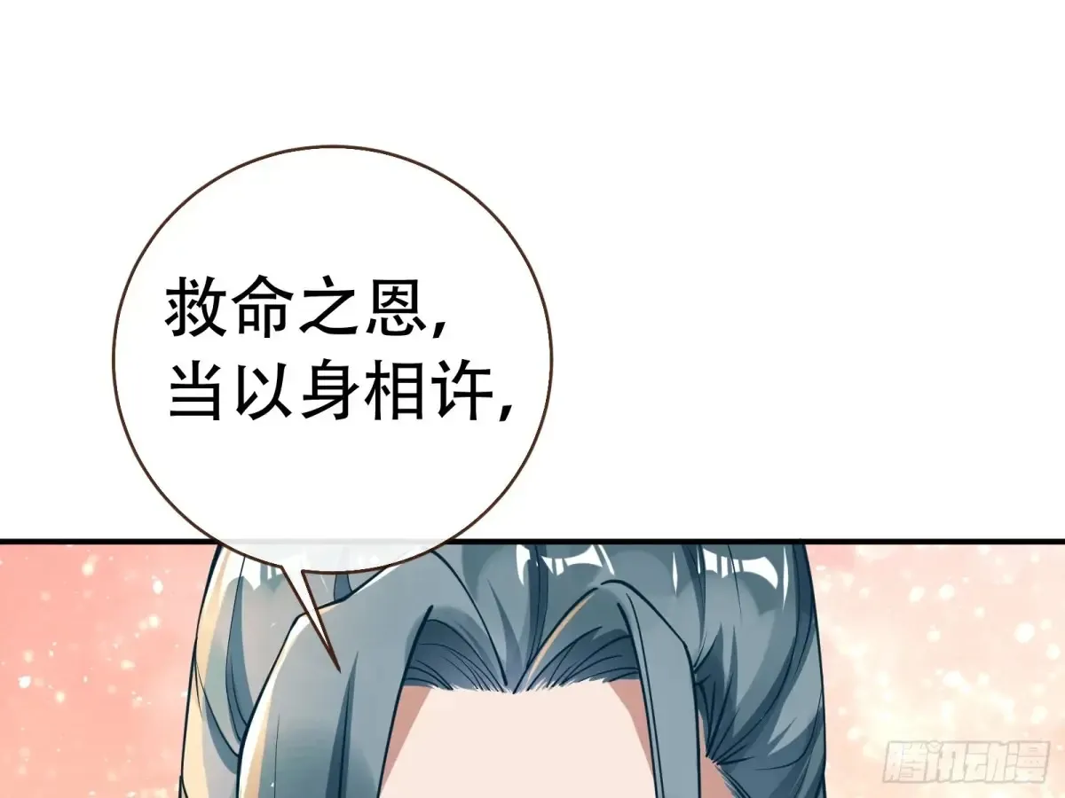 梦中人90