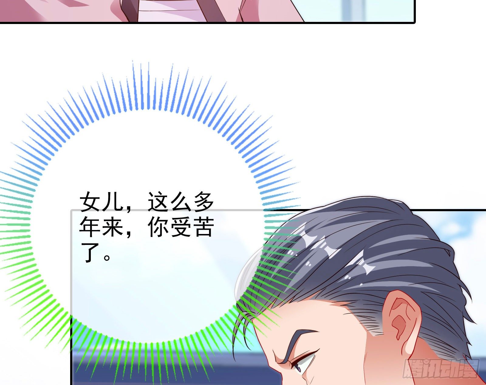 飙戏进行时34