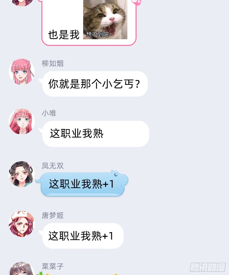 雨过天晴76