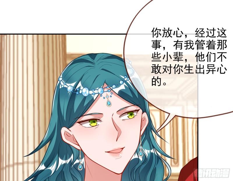 女神逃狱31