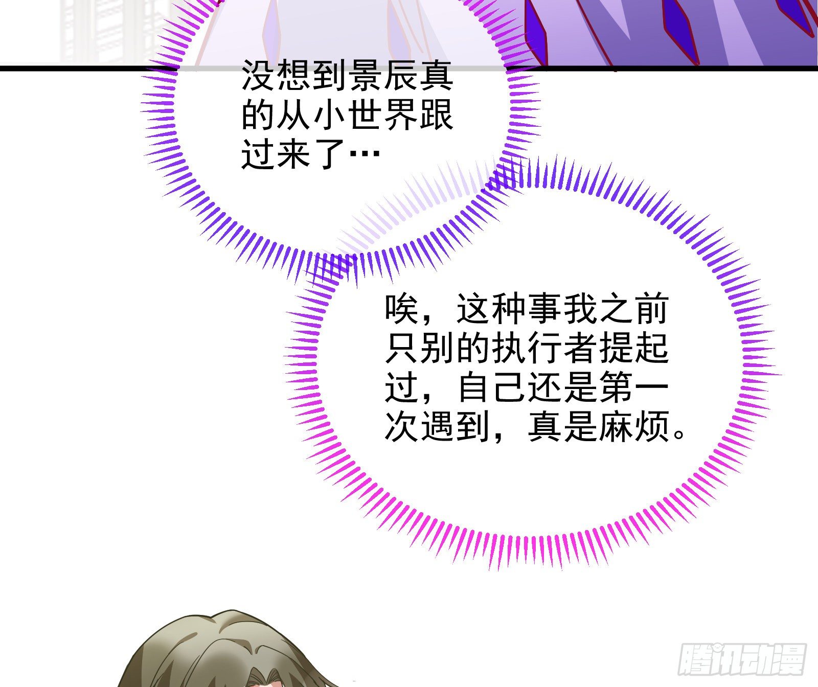 以“身”相报6