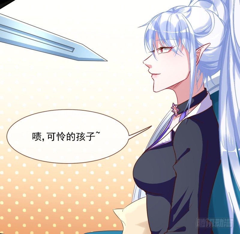 骚年啊，一起拯救世界吧12