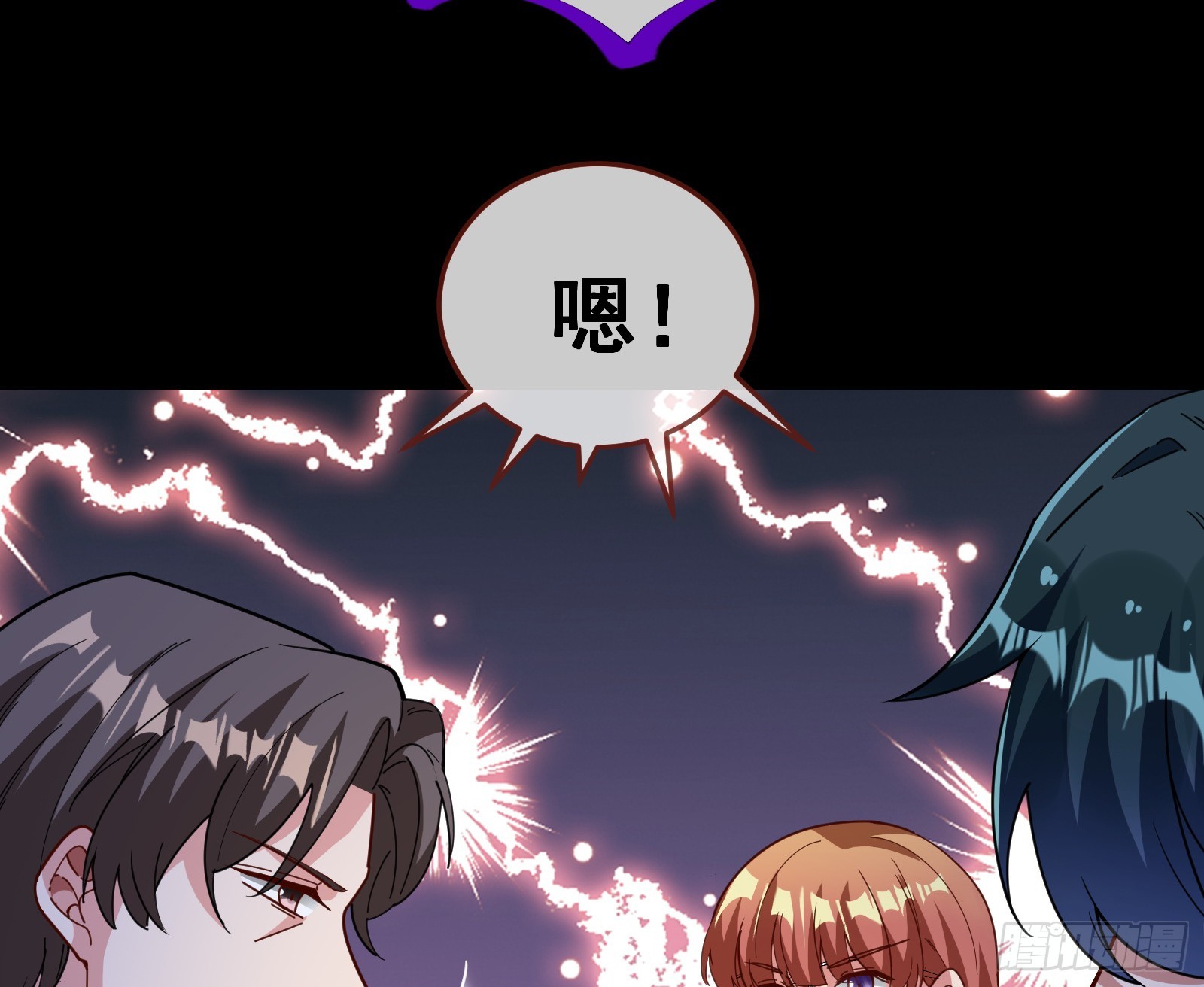 气疯74