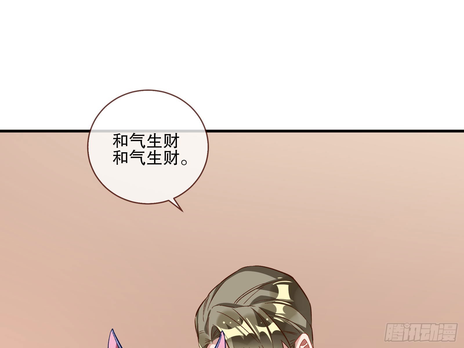圈套52