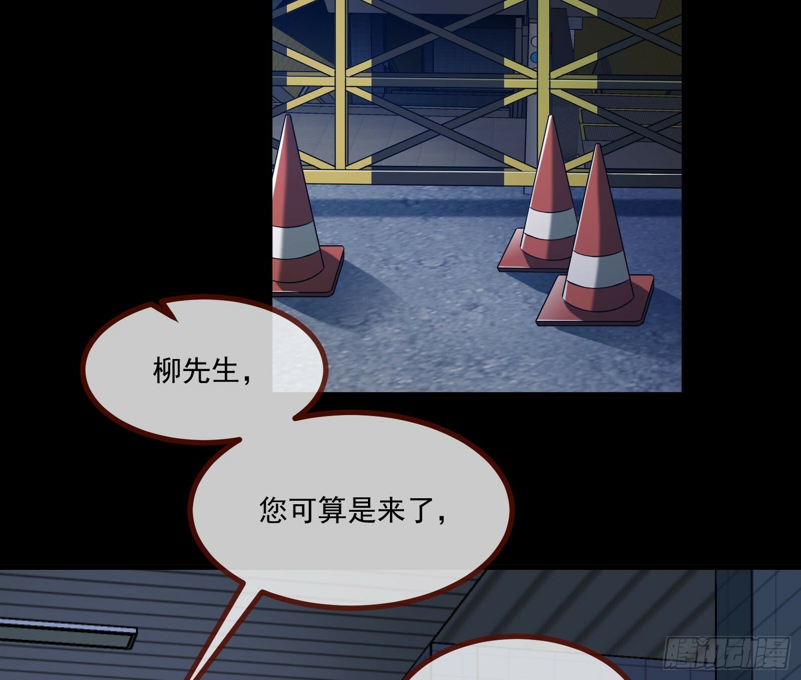 通灵地铁47