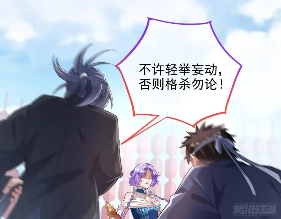 分割买卖81
