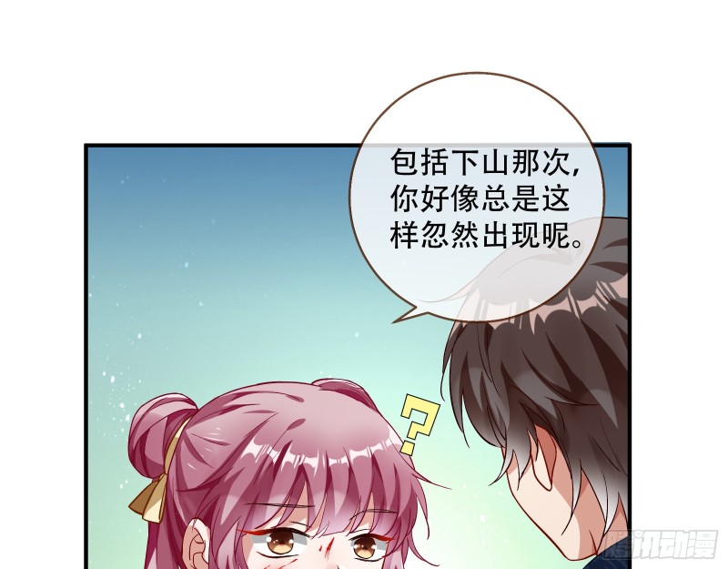 世界真相14