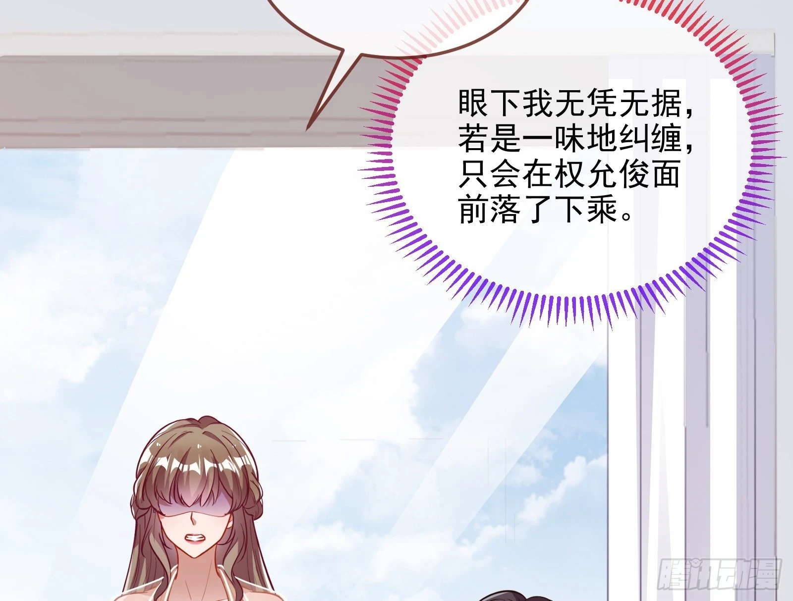 演员的自我修养48