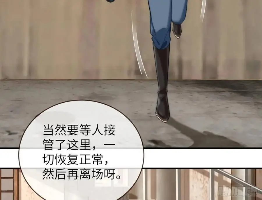 兰因絮果127