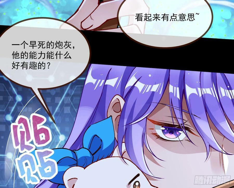 目标Z时空101
