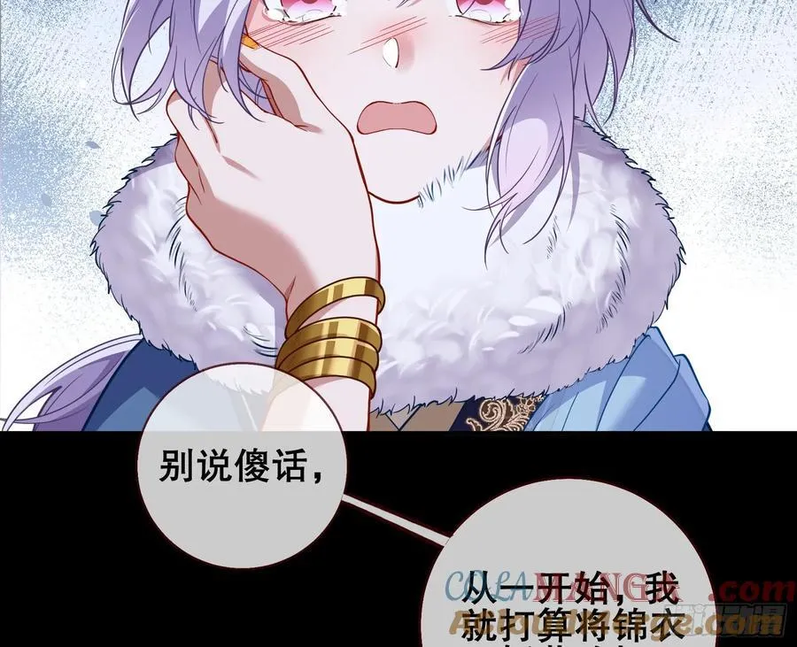 鼠鼠出差84