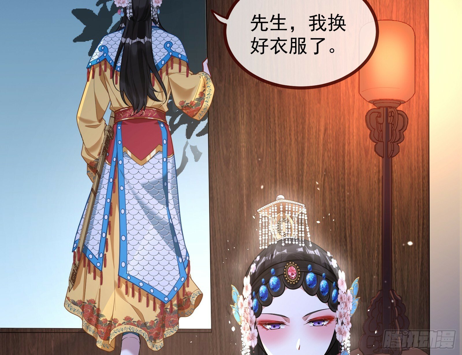 天阴之体22