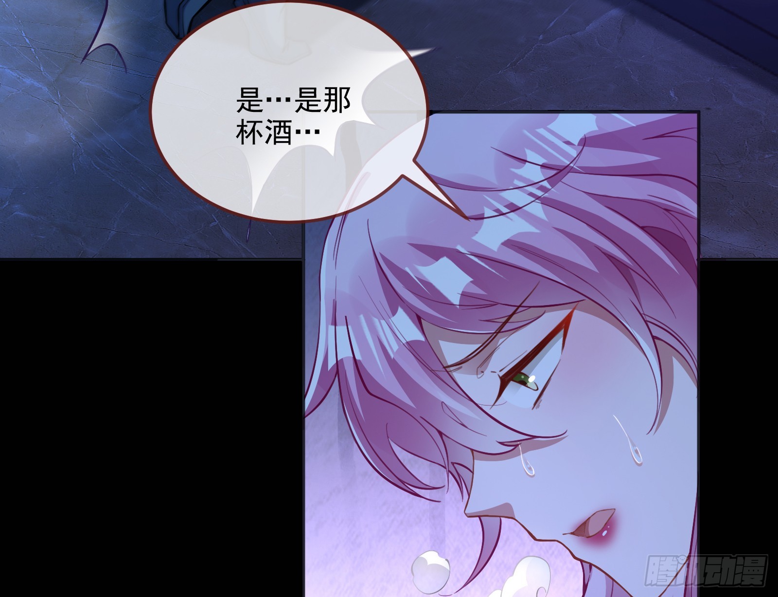 自作自受29