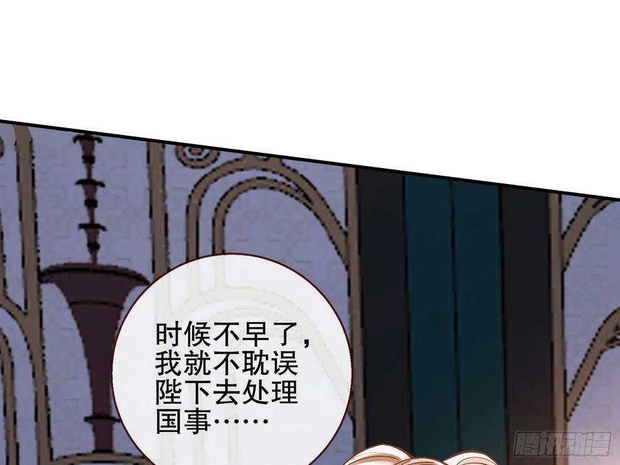 暴君的报恩87
