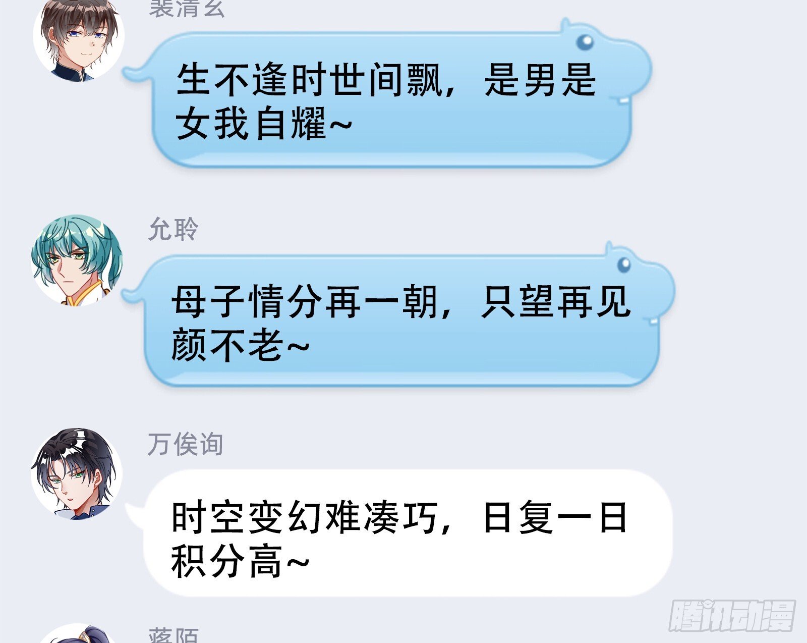 关你屁事103