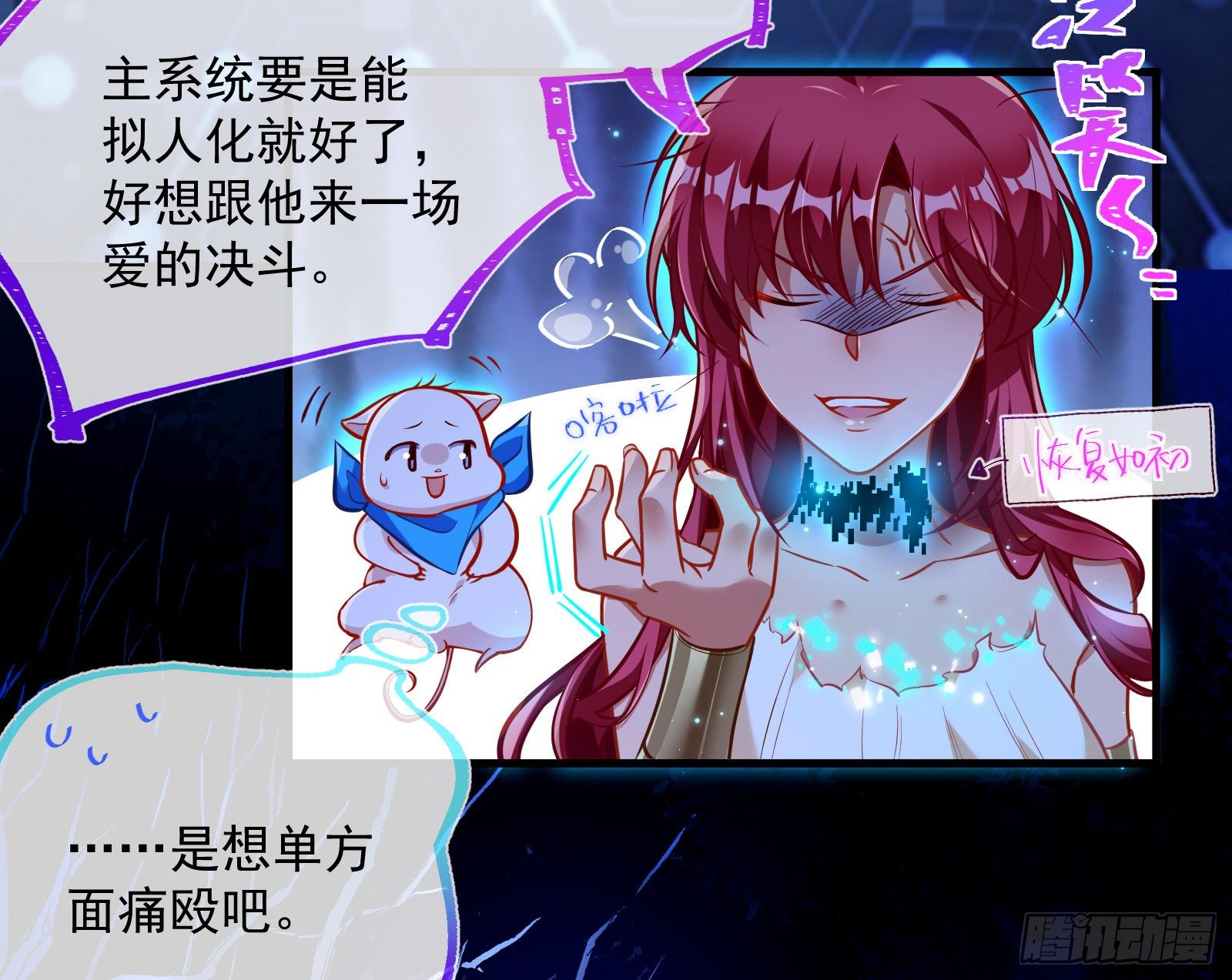 王后之死97