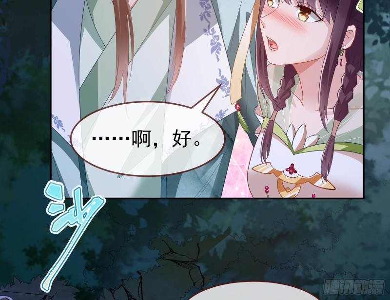 三心二意109