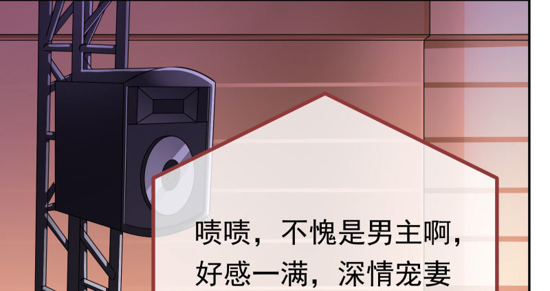 绝地一击82