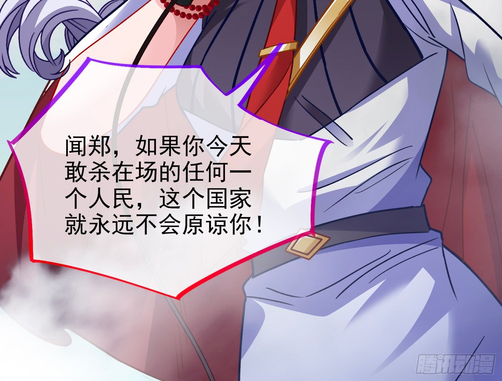 王爷，救救我29
