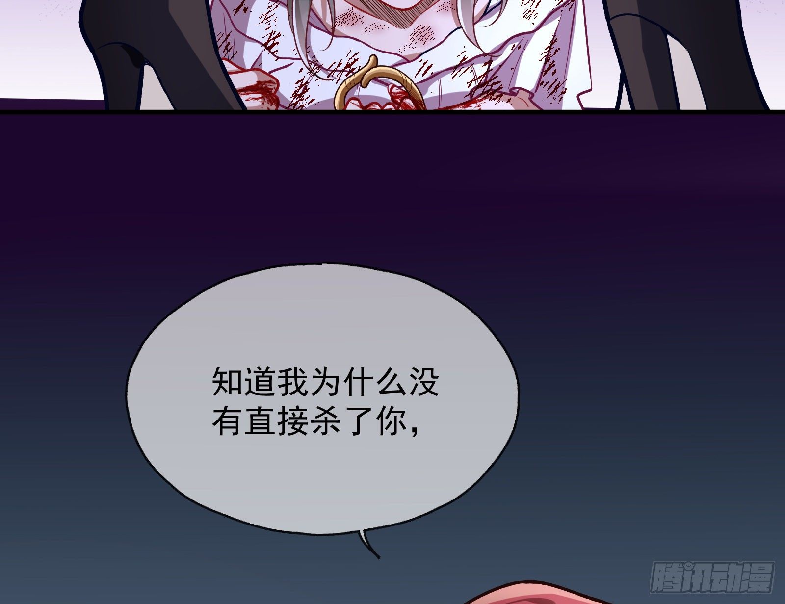怀璧其罪35