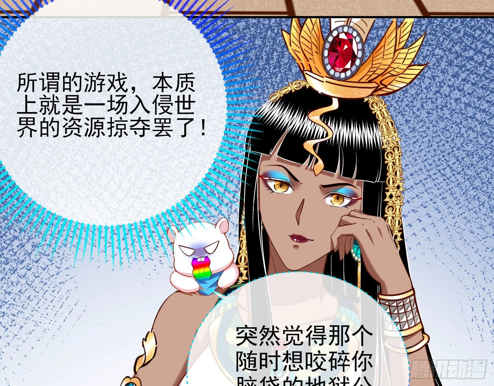 渣男的抉择32